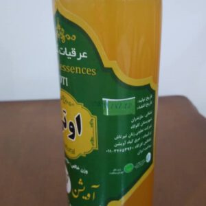 Thyme herbal essence oti2